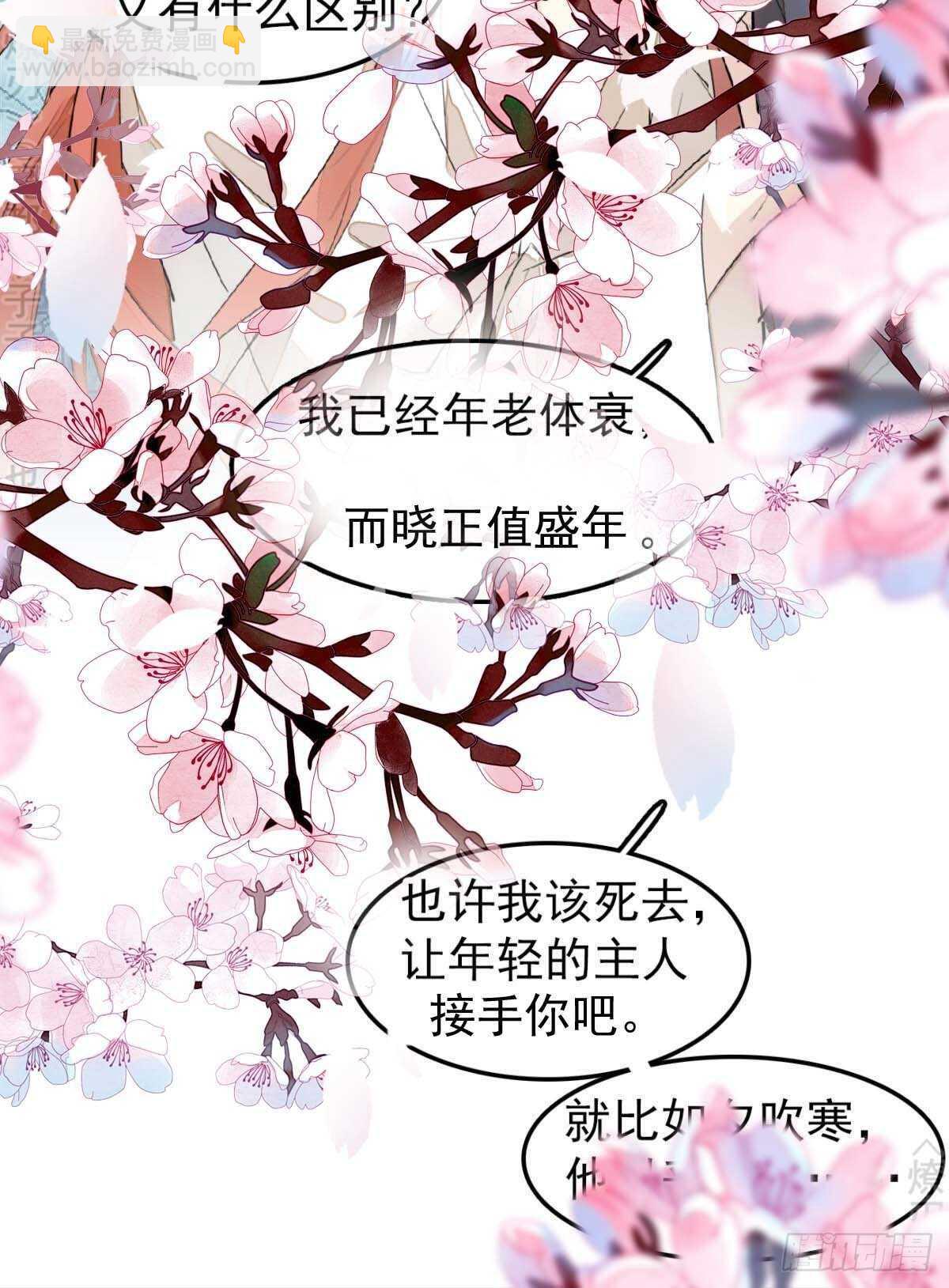 171 在小寒面前和主人.…17