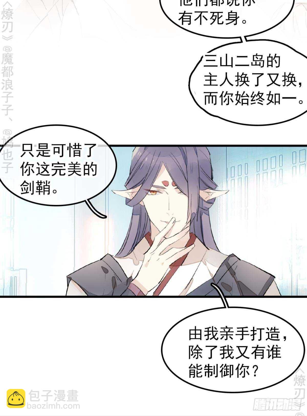 171 在小寒面前和主人.…18
