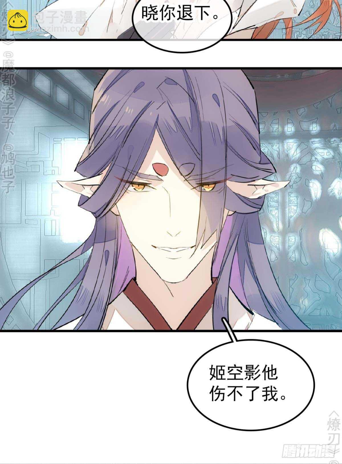 171 在小寒面前和主人.…30