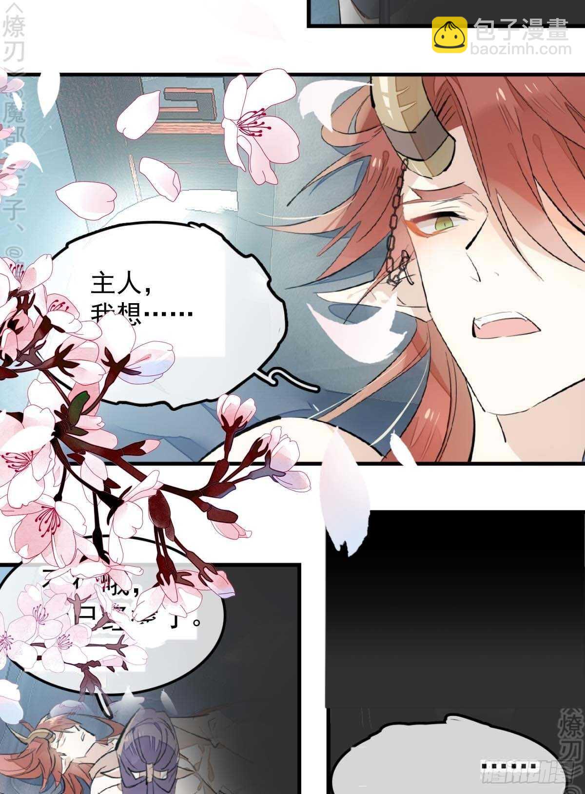 171 在小寒面前和主人.…7