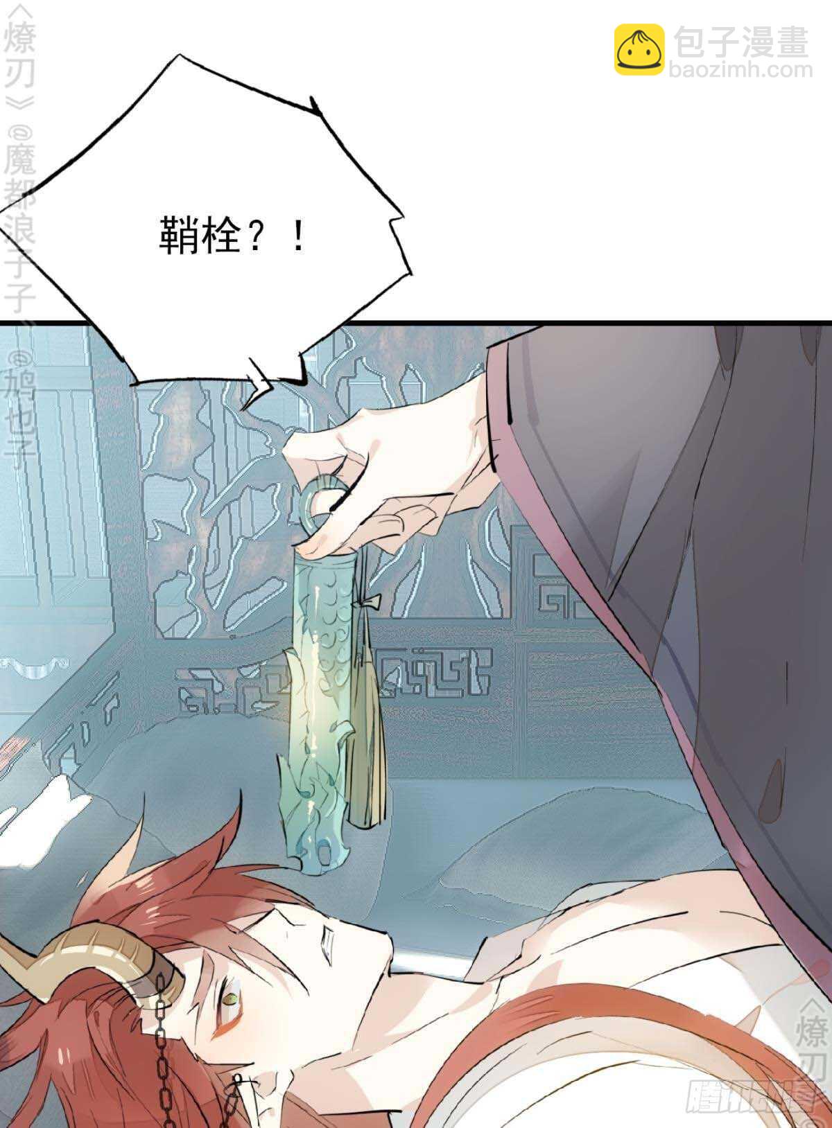 171 在小寒面前和主人.…9