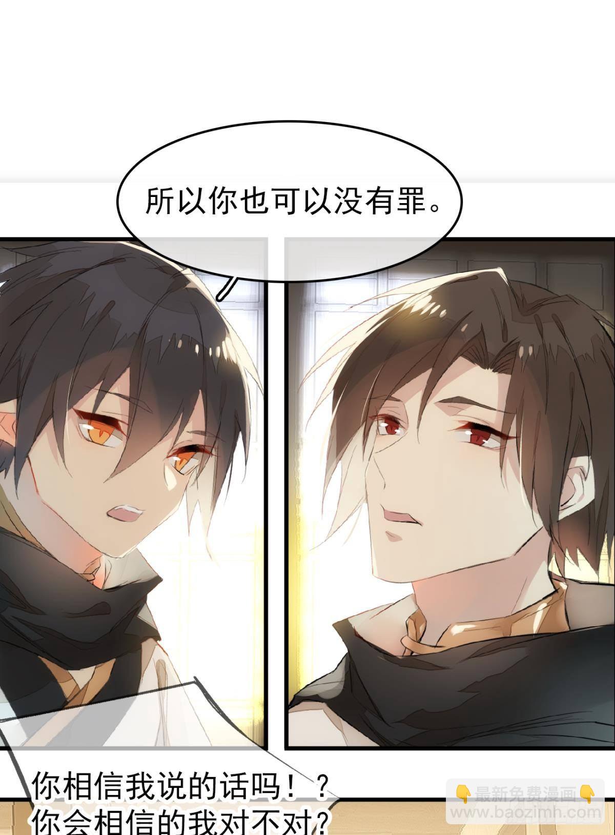 番外 鞘戒院之囚313