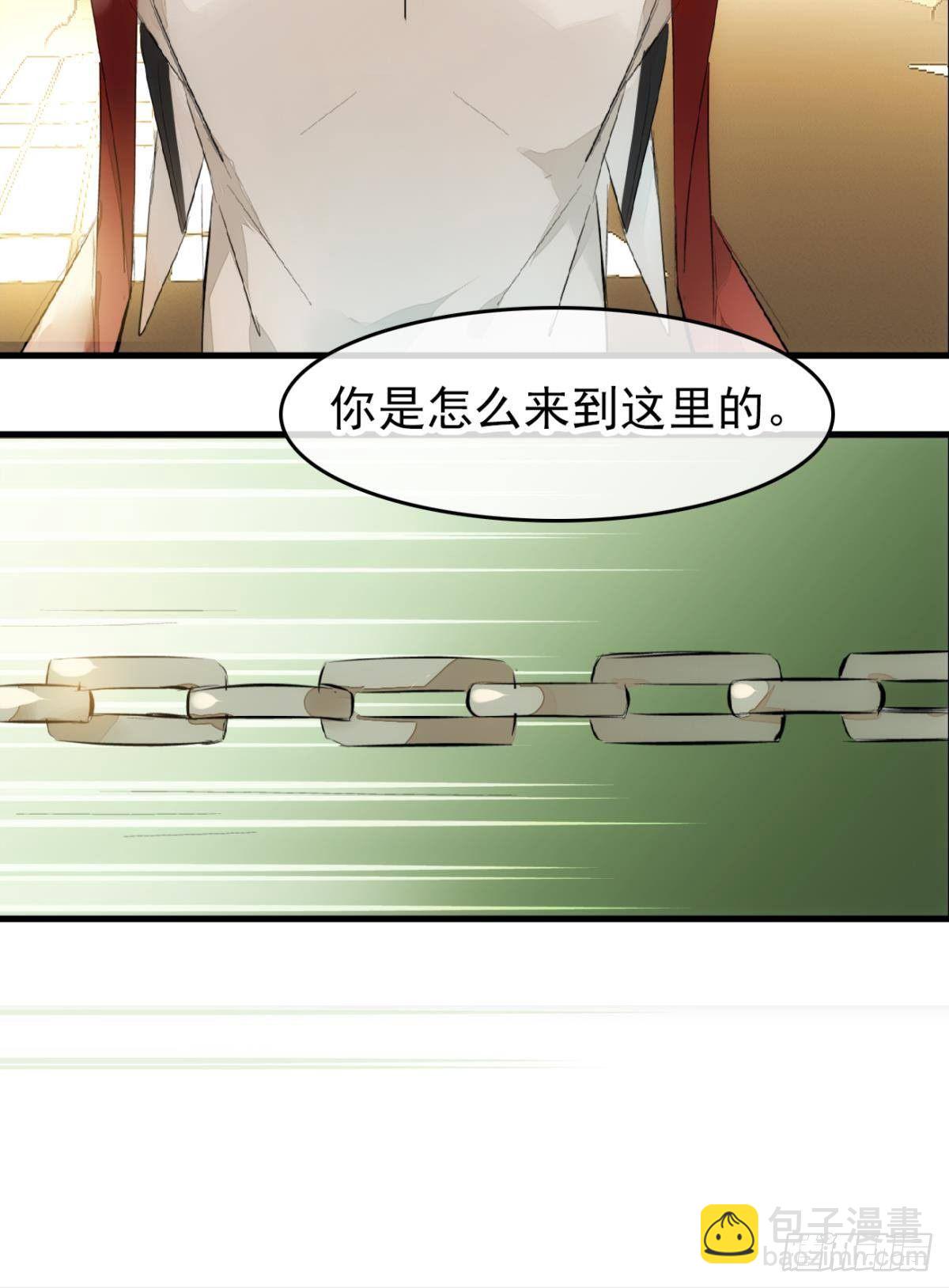 番外 鞘戒院之囚316