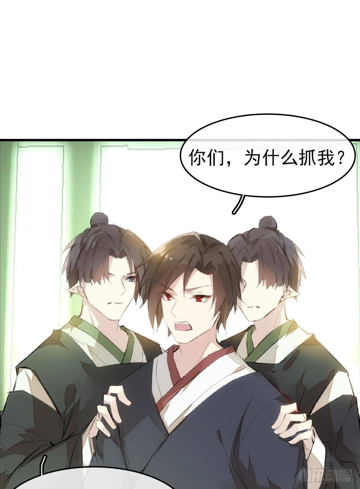 番外 鞘戒院之囚317