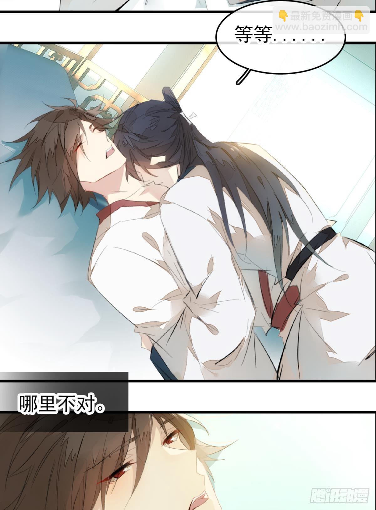 番外 鞘戒院之囚32
