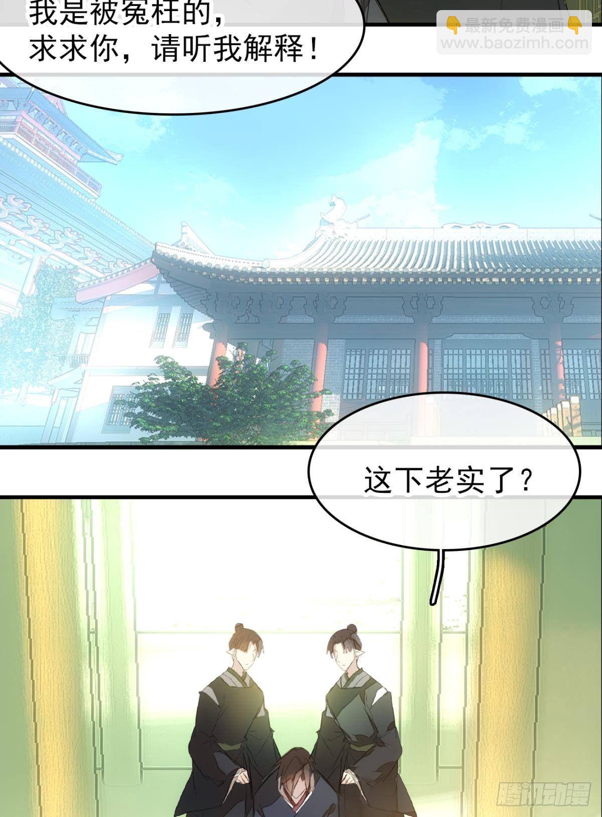 番外 鞘戒院之囚325
