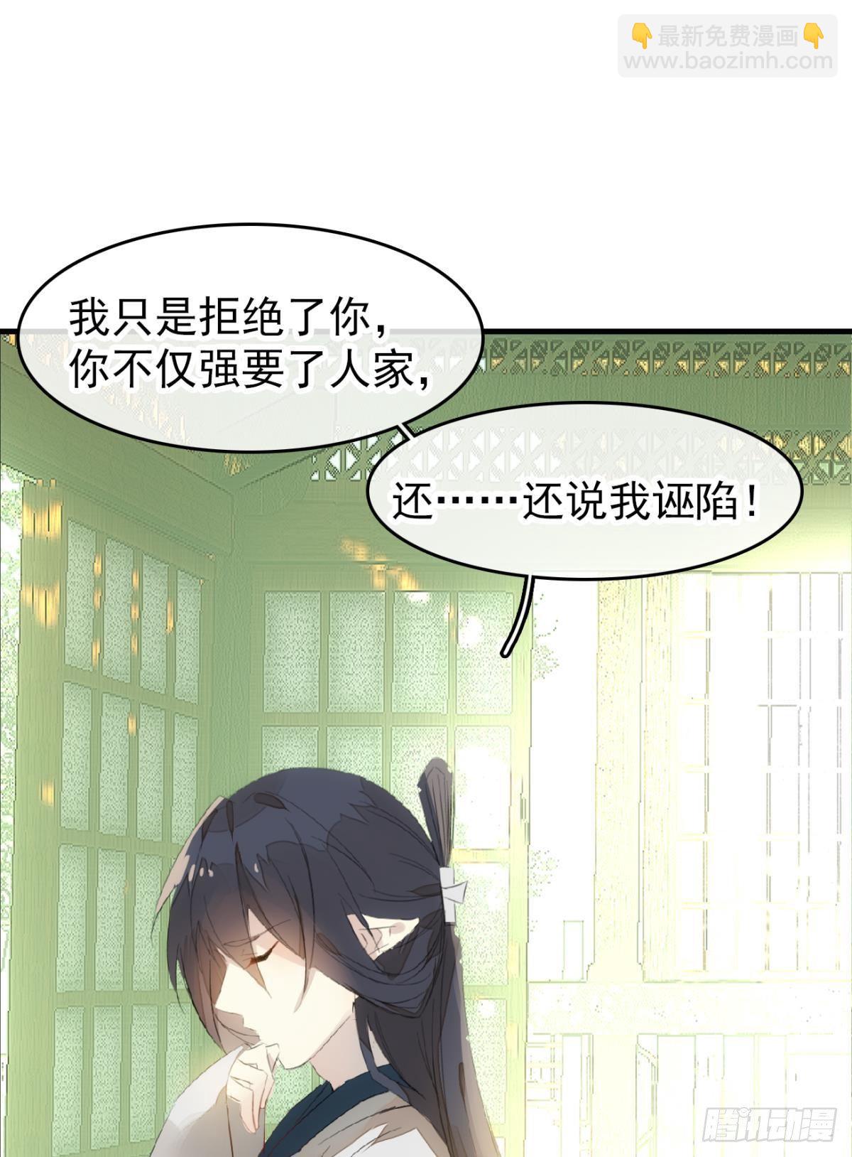 番外 鞘戒院之囚331