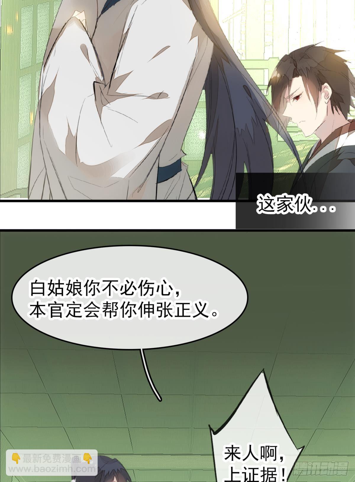 番外 鞘戒院之囚332