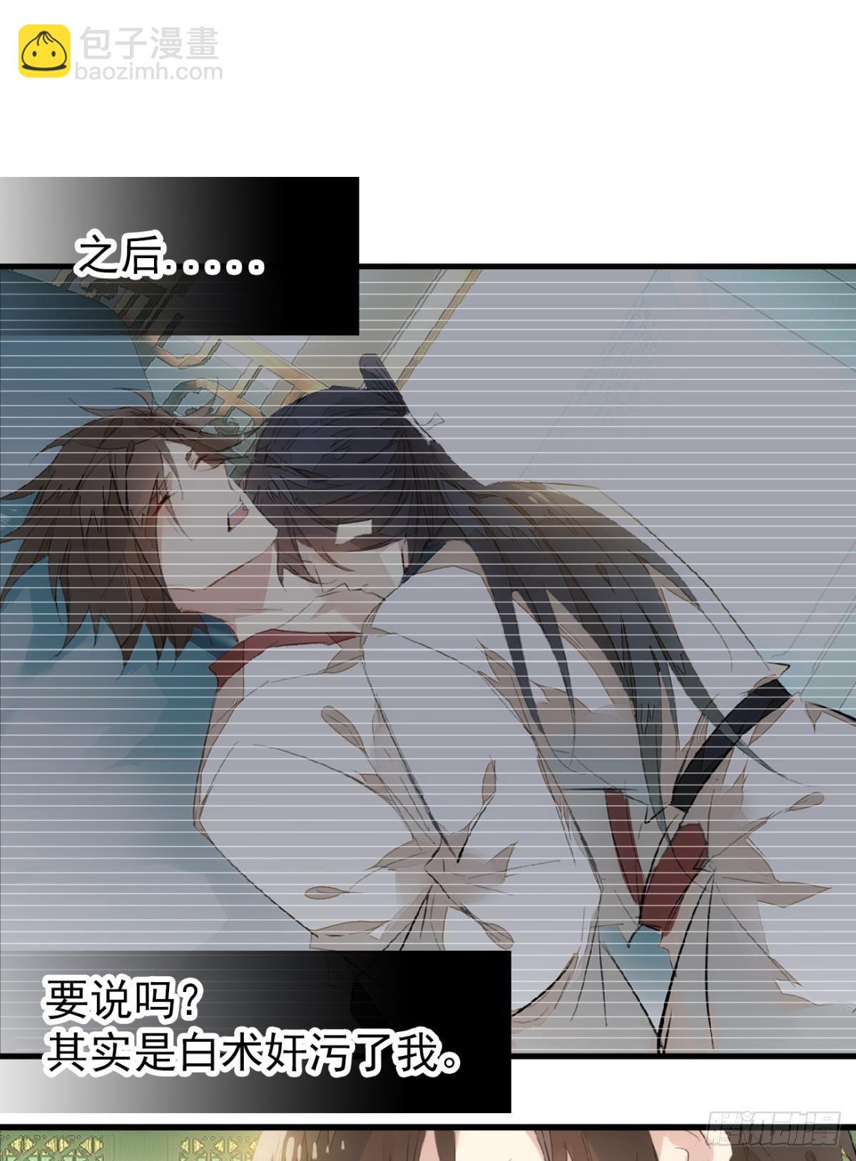 番外 鞘戒院之囚339