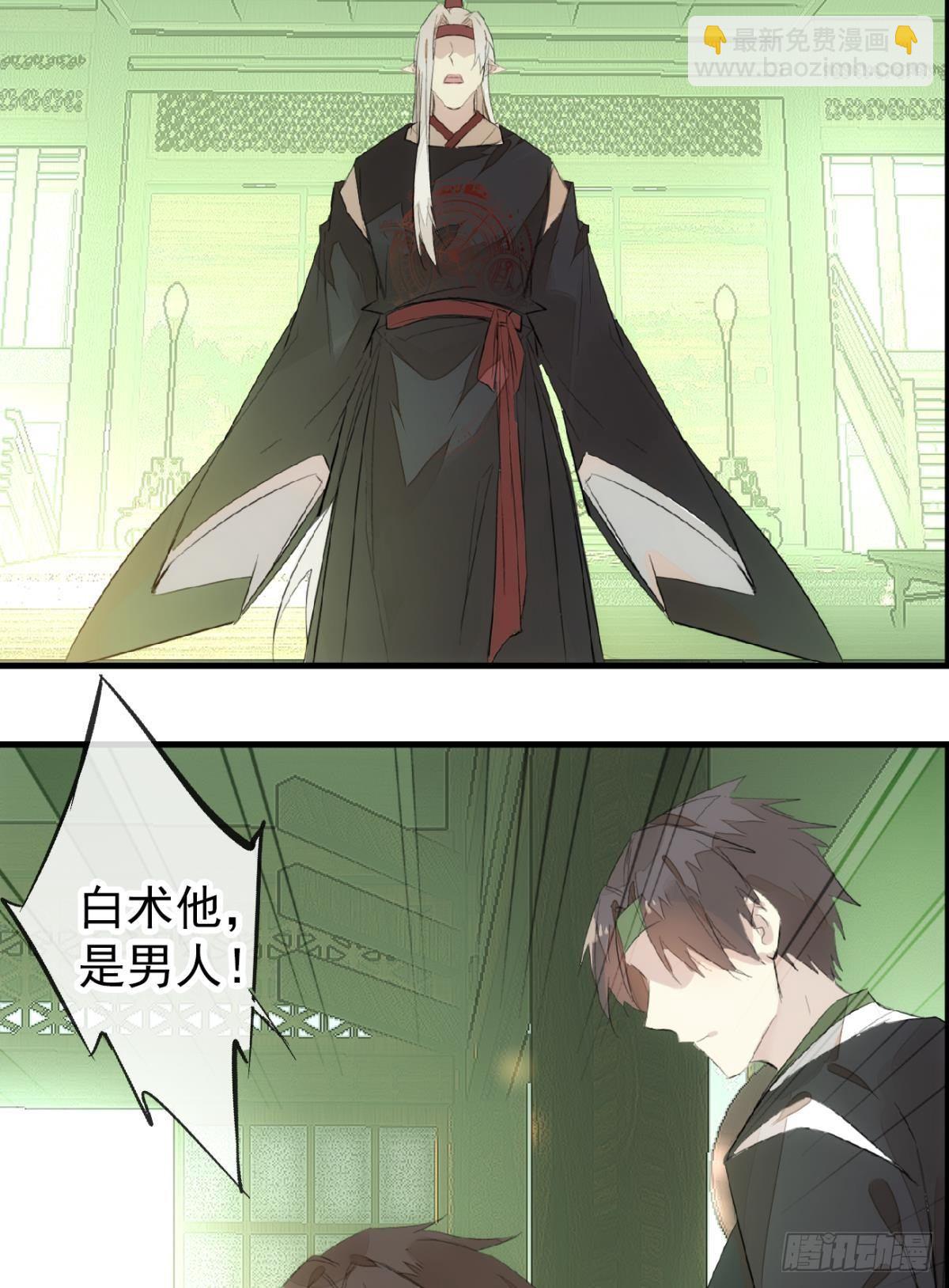 番外 鞘戒院之囚345