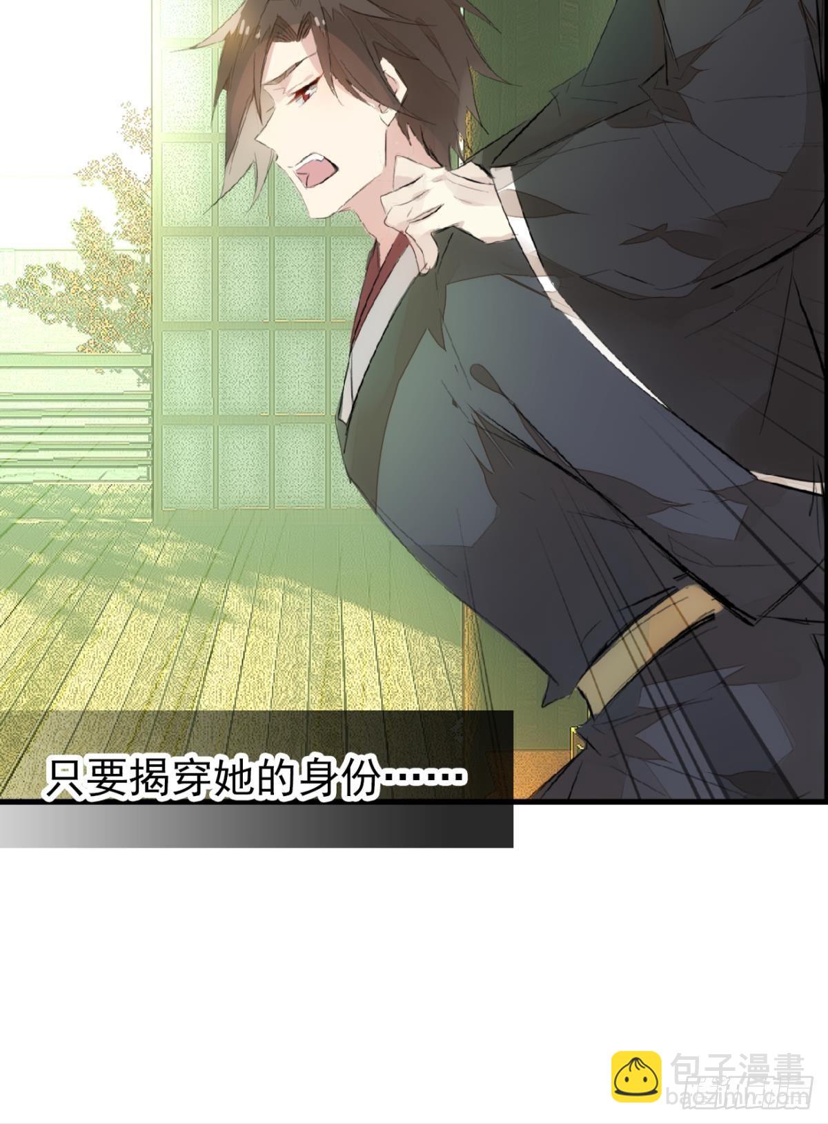 番外 鞘戒院之囚346