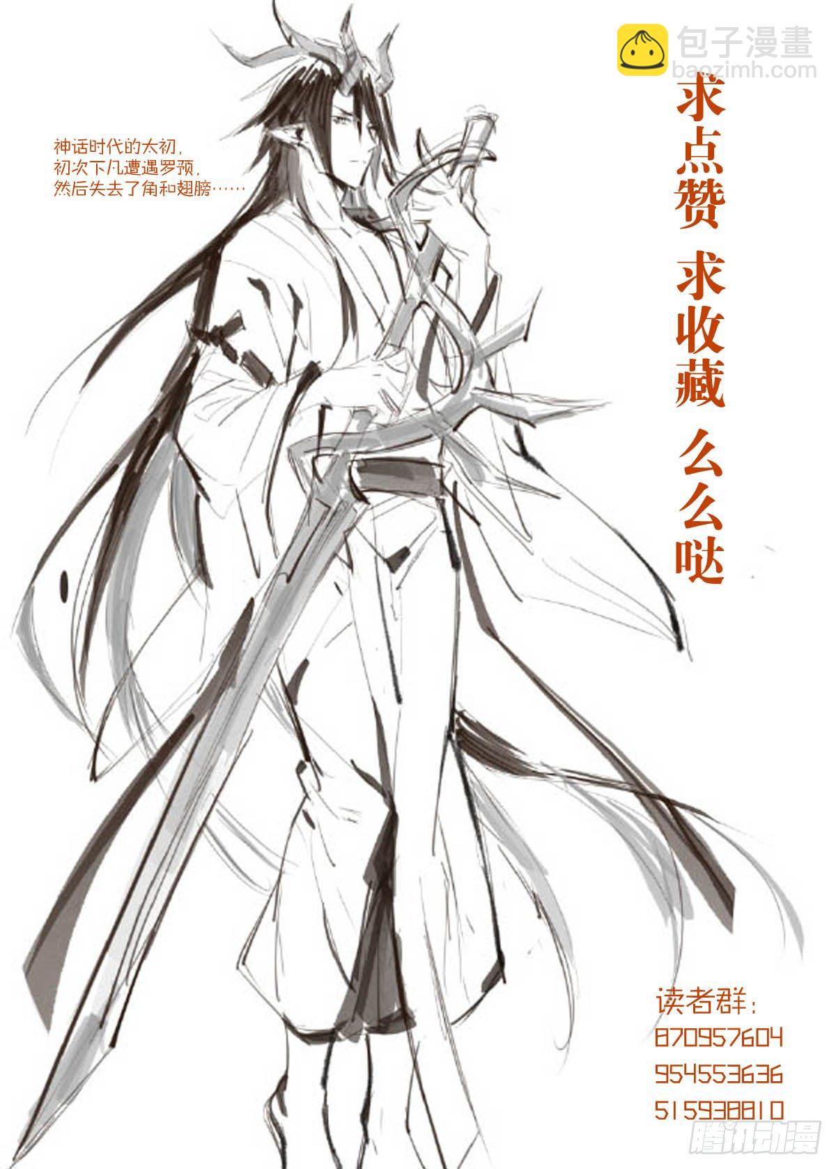 番外 鞘戒院之囚347