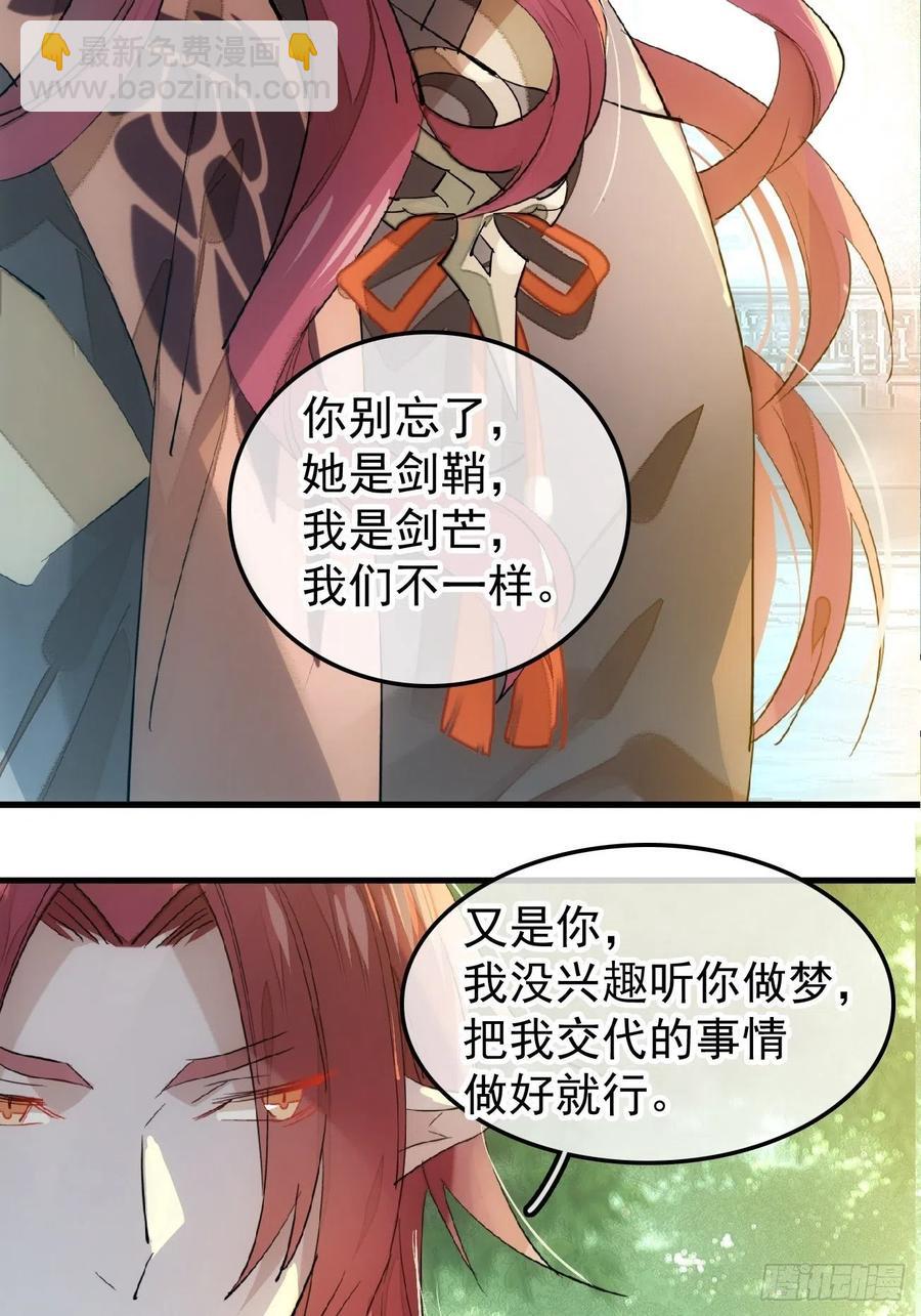 177 逆子x渣爹1