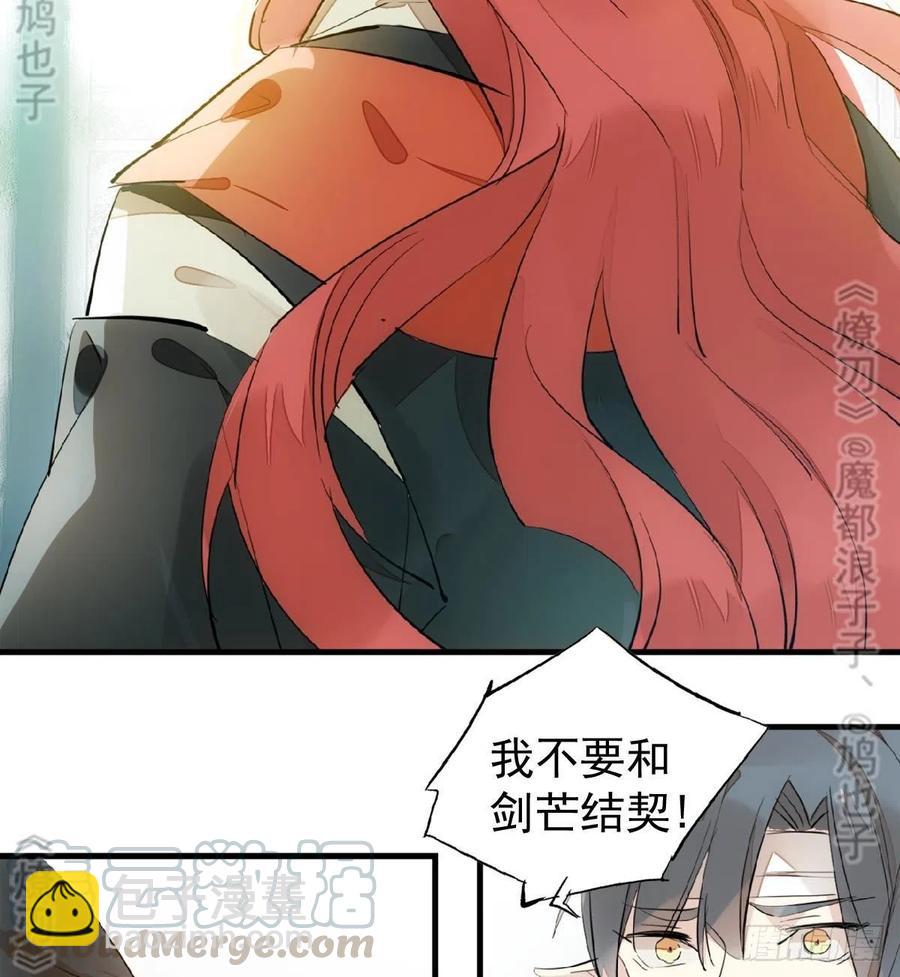 177 逆子x渣爹12