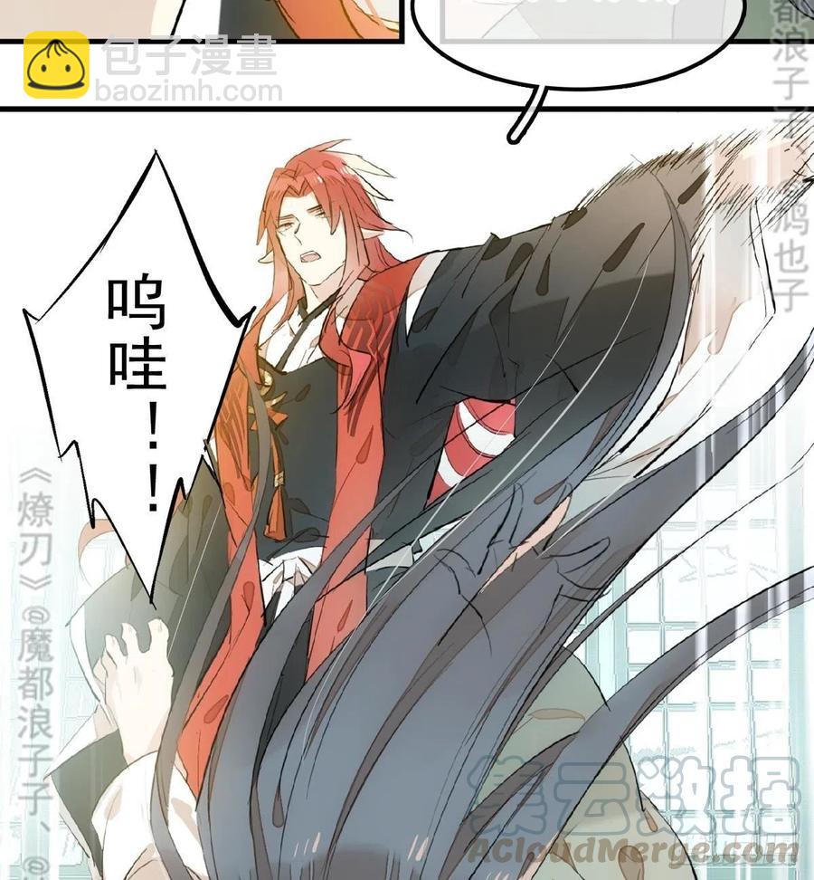 177 逆子x渣爹16
