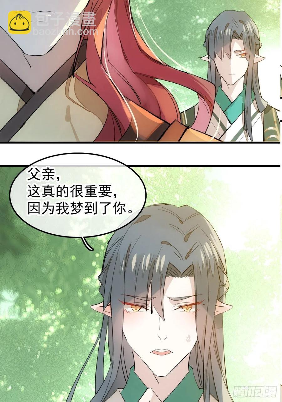 177 逆子x渣爹2
