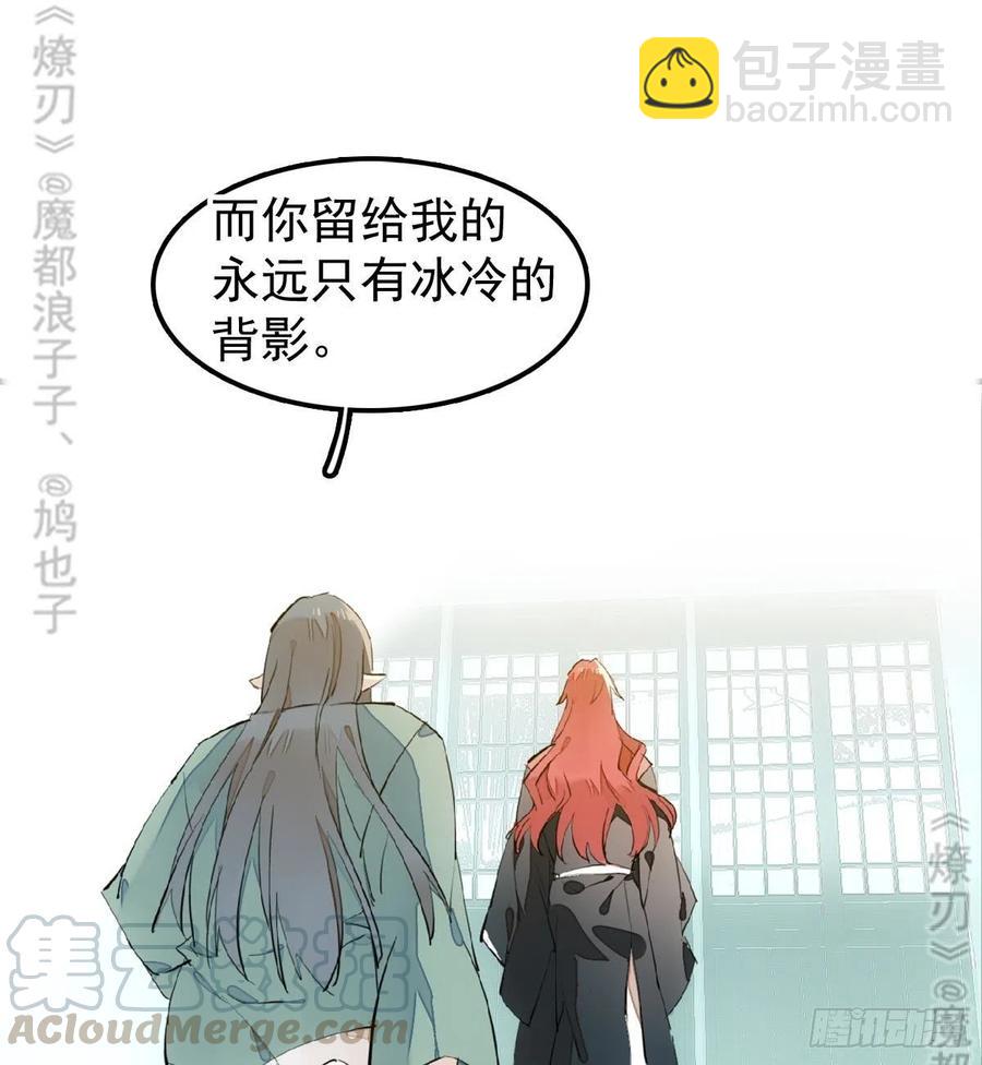177 逆子x渣爹20