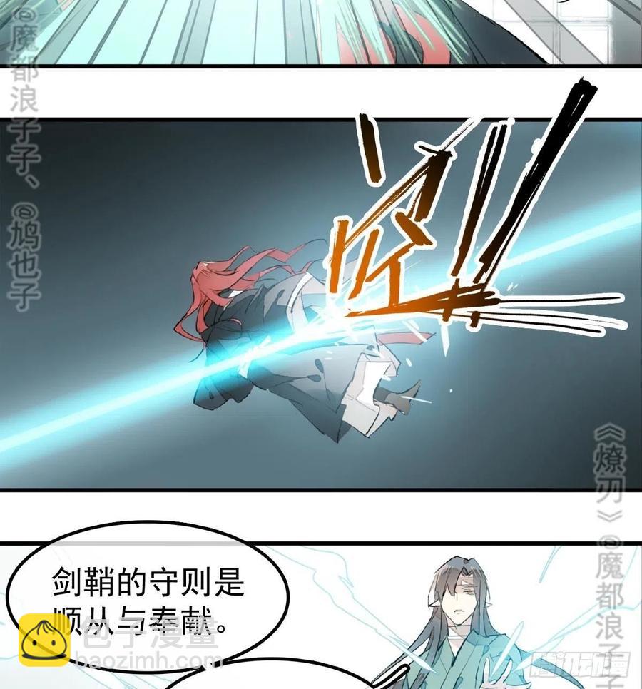 177 逆子x渣爹23