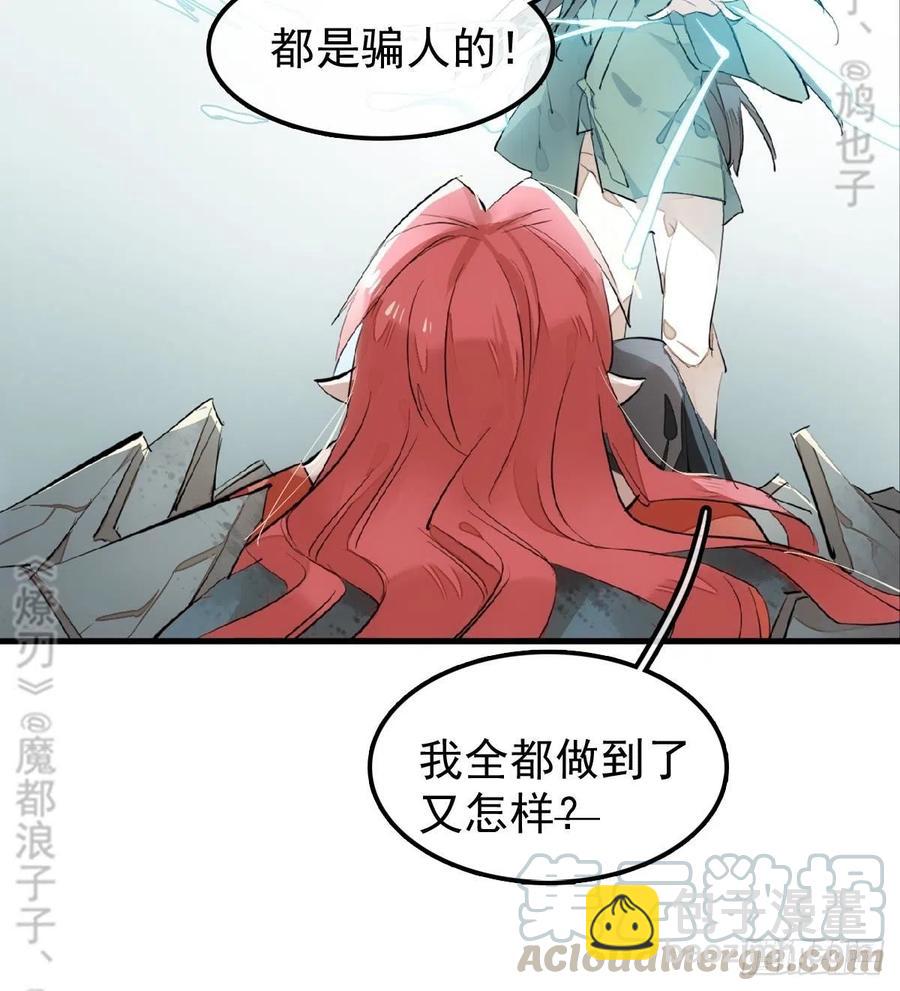 177 逆子x渣爹24