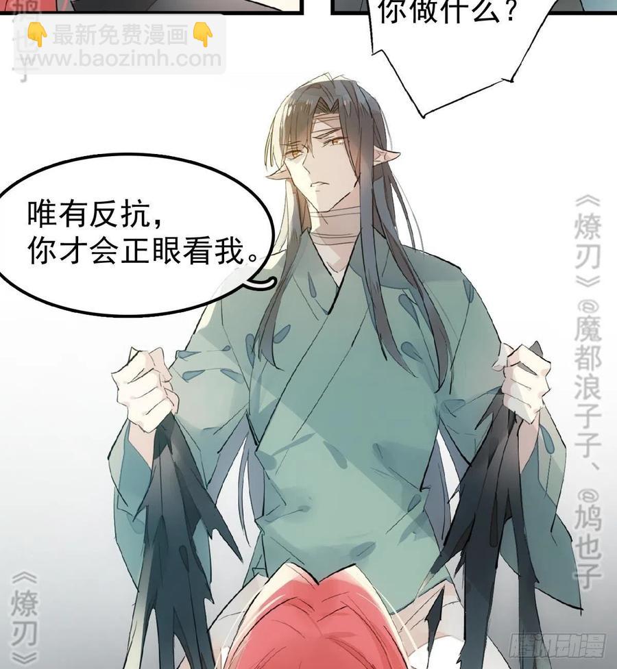 177 逆子x渣爹27