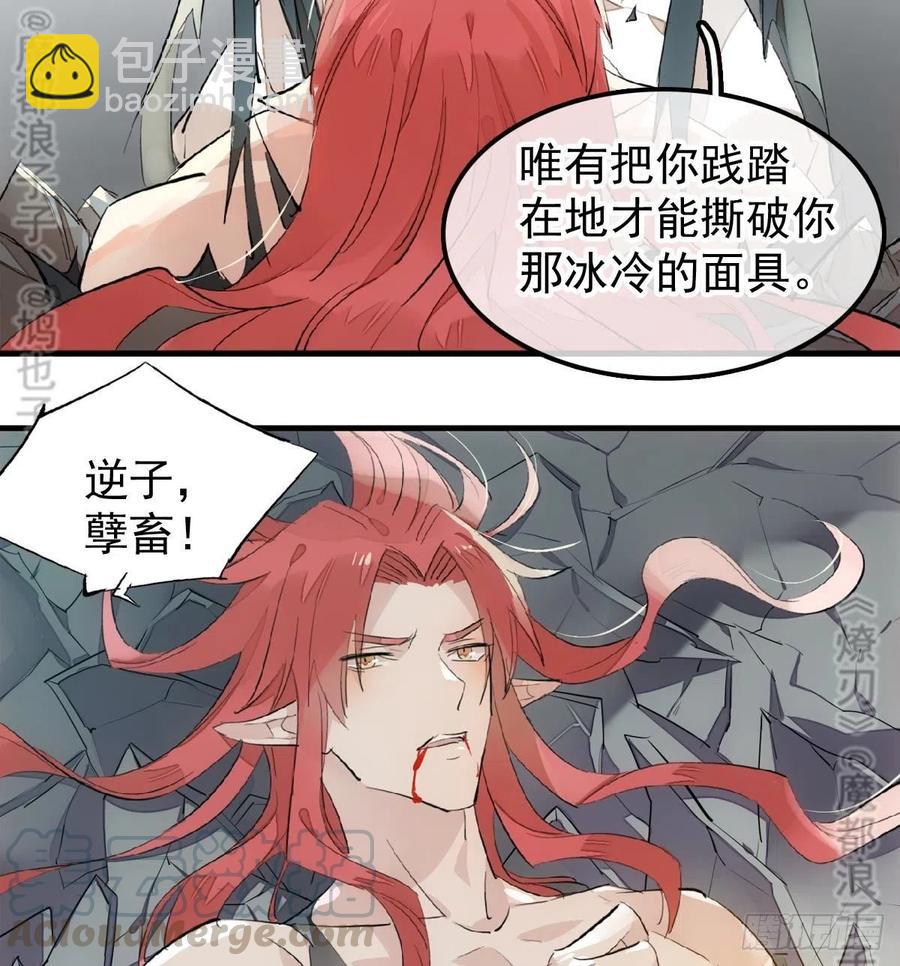 177 逆子x渣爹28