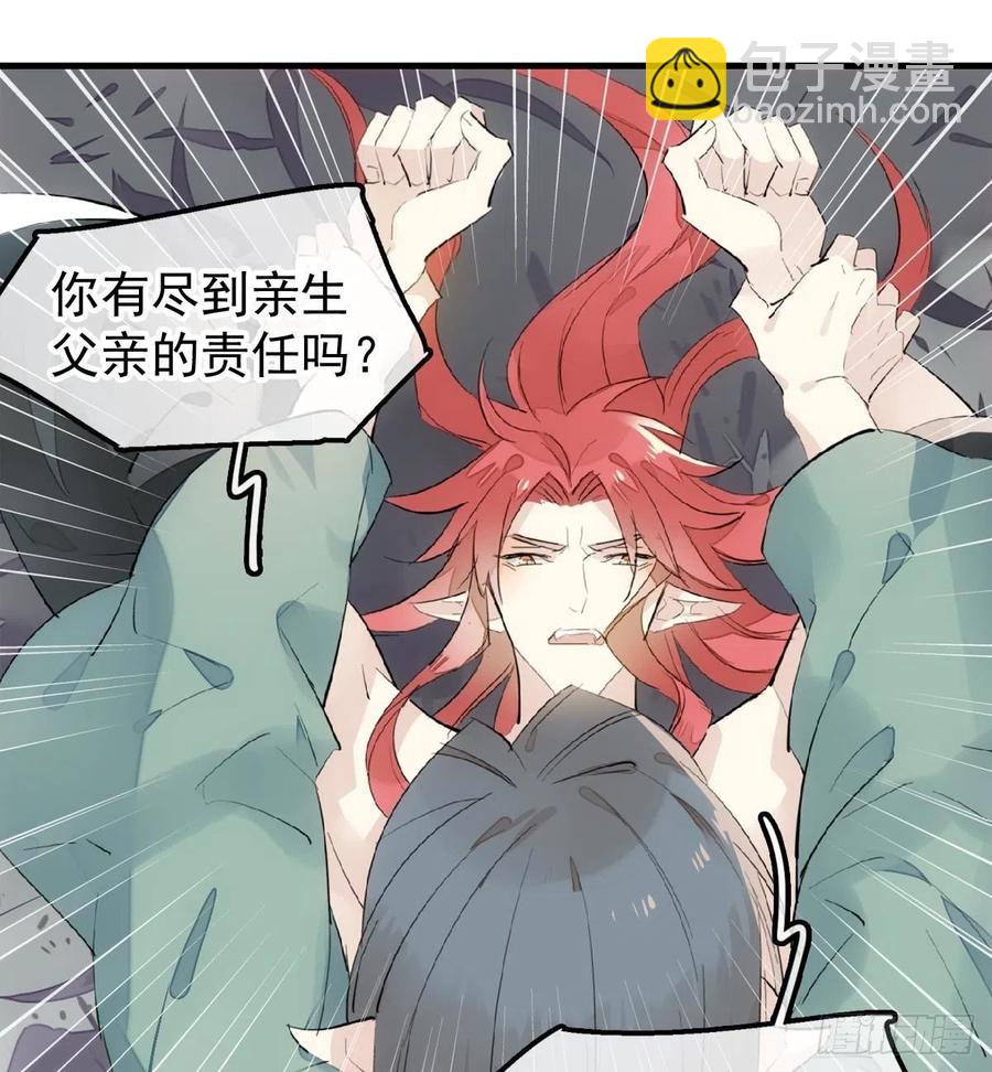 177 逆子x渣爹31
