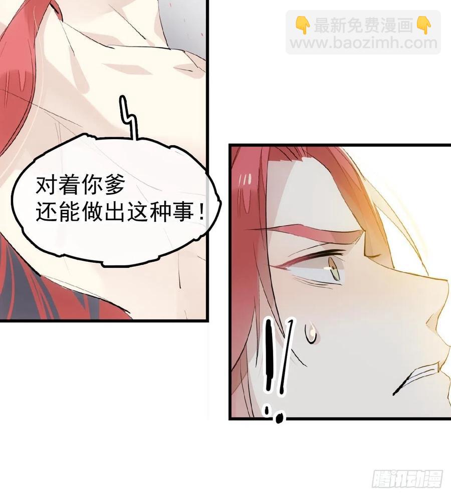 177 逆子x渣爹34