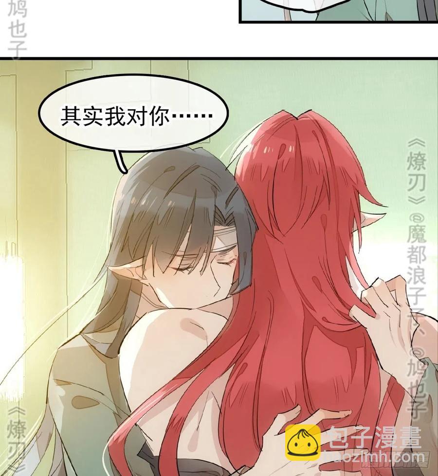 177 逆子x渣爹37