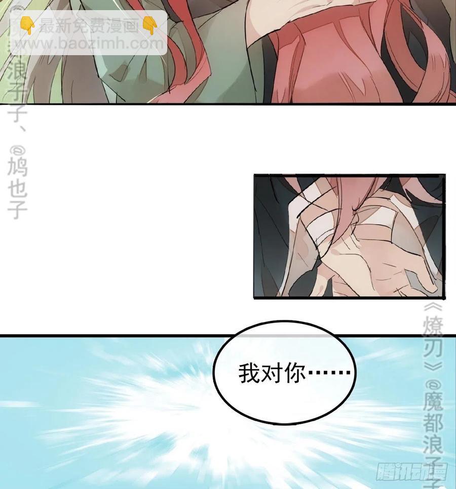 177 逆子x渣爹38