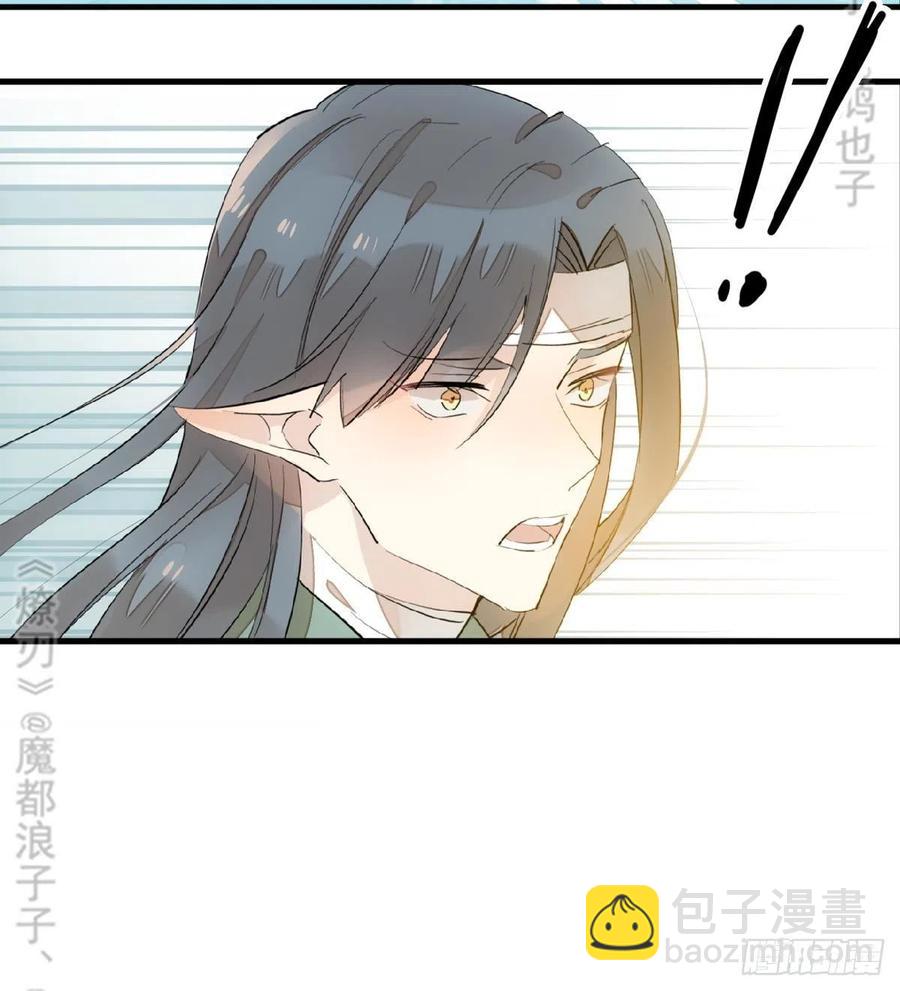 177 逆子x渣爹39