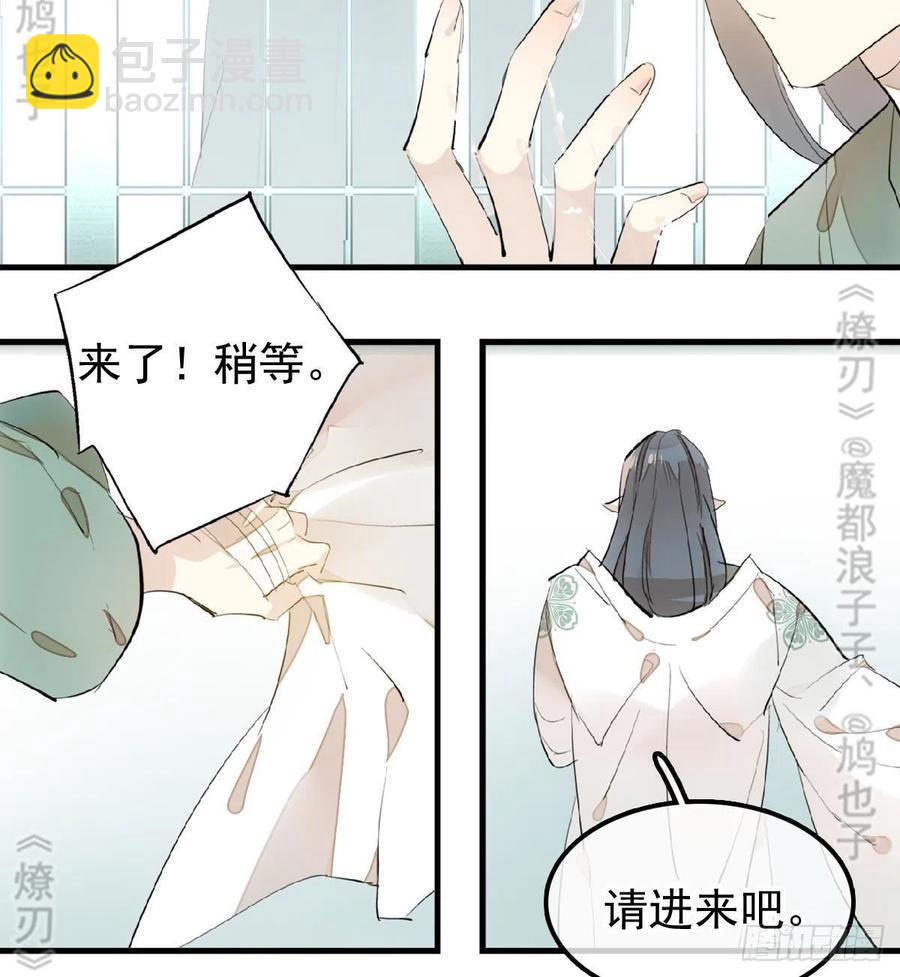 177 逆子x渣爹42