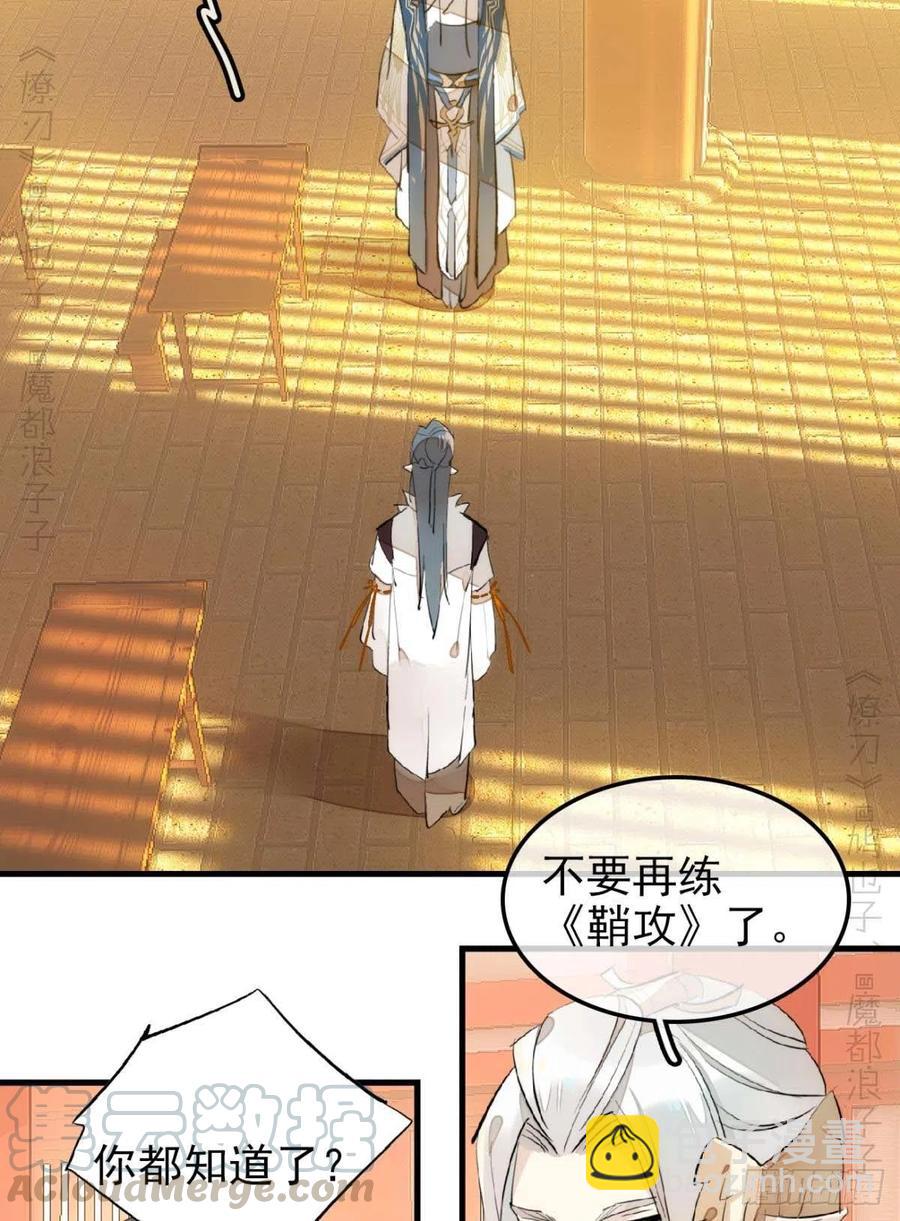 184 攻与攻18
