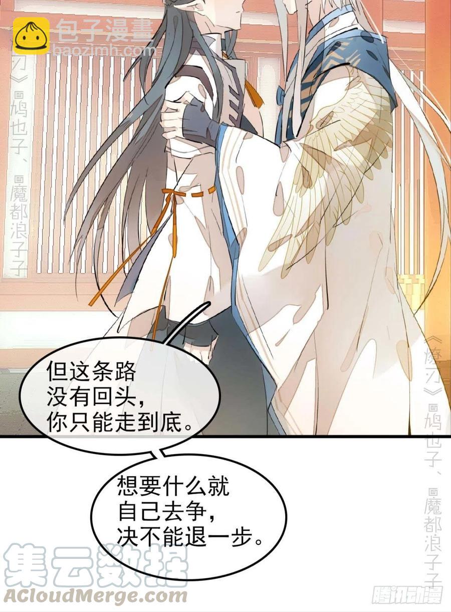 184 攻与攻28