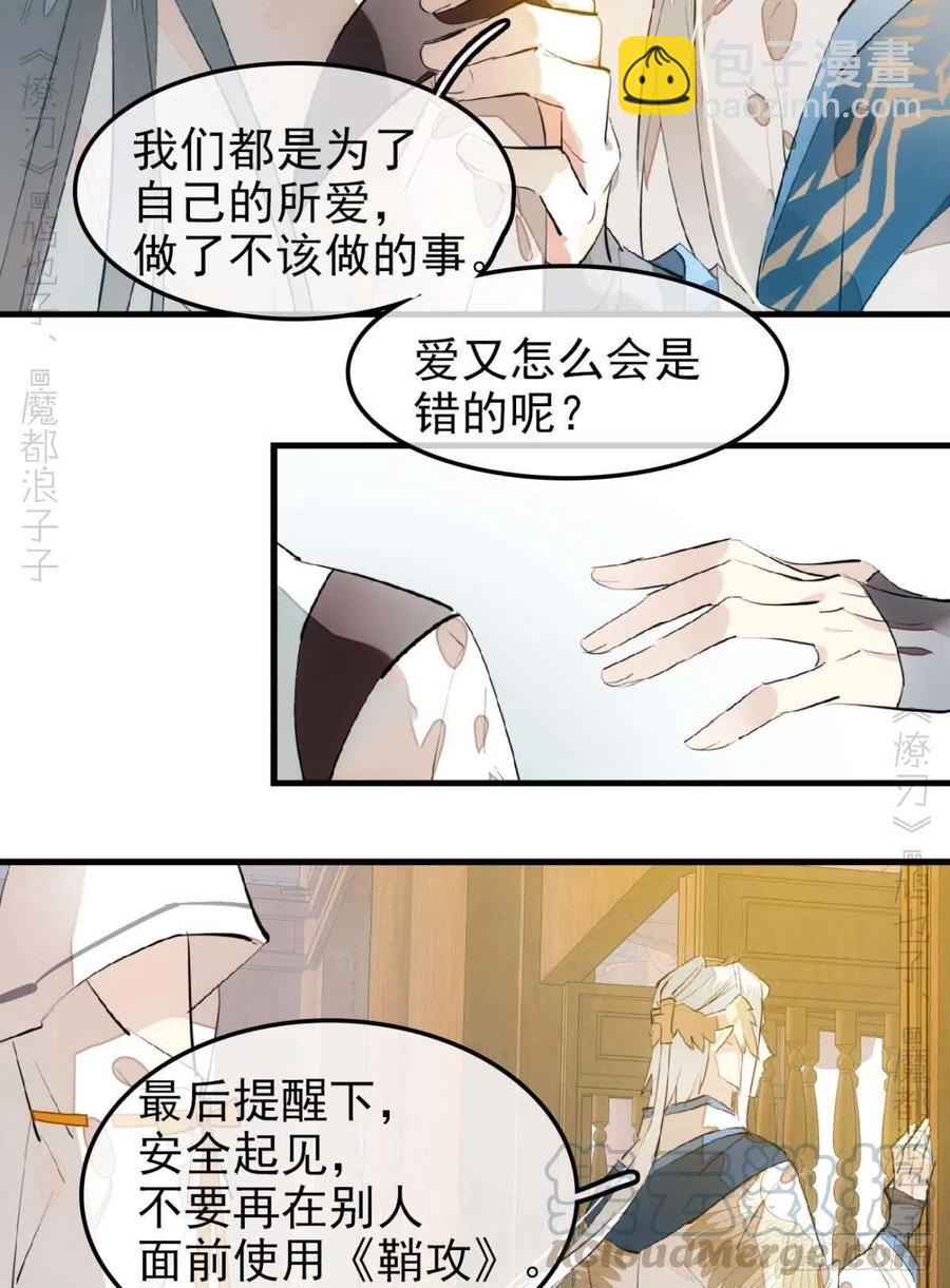 184 攻与攻30