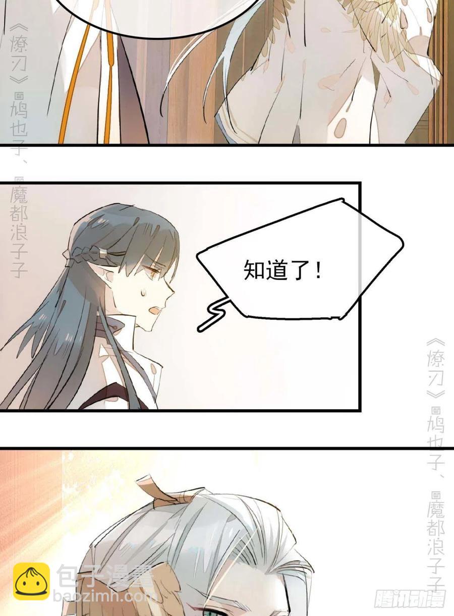 184 攻与攻31