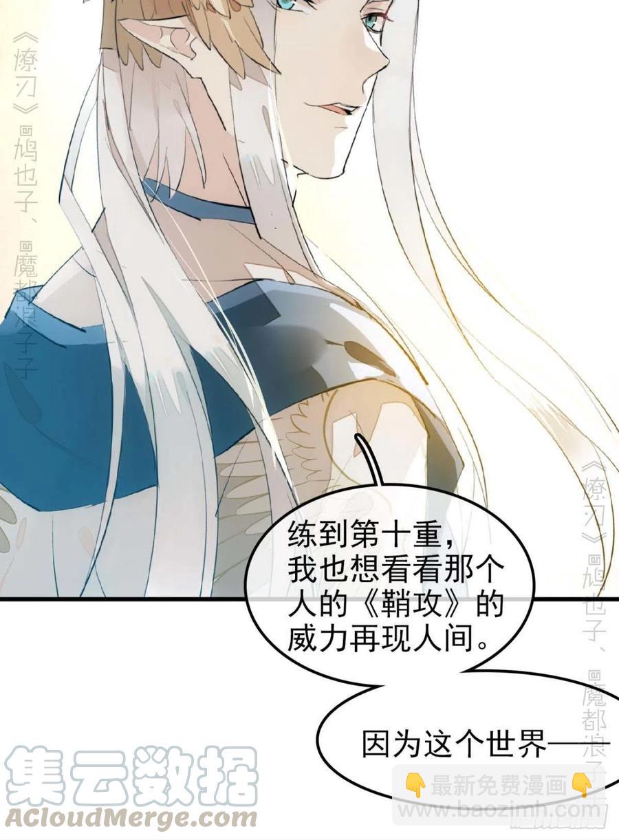 184 攻与攻32