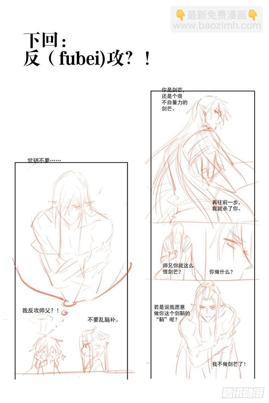 184 攻与攻37