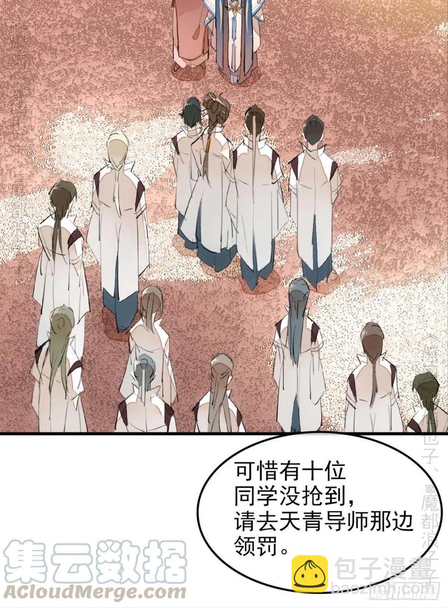 184 攻与攻4