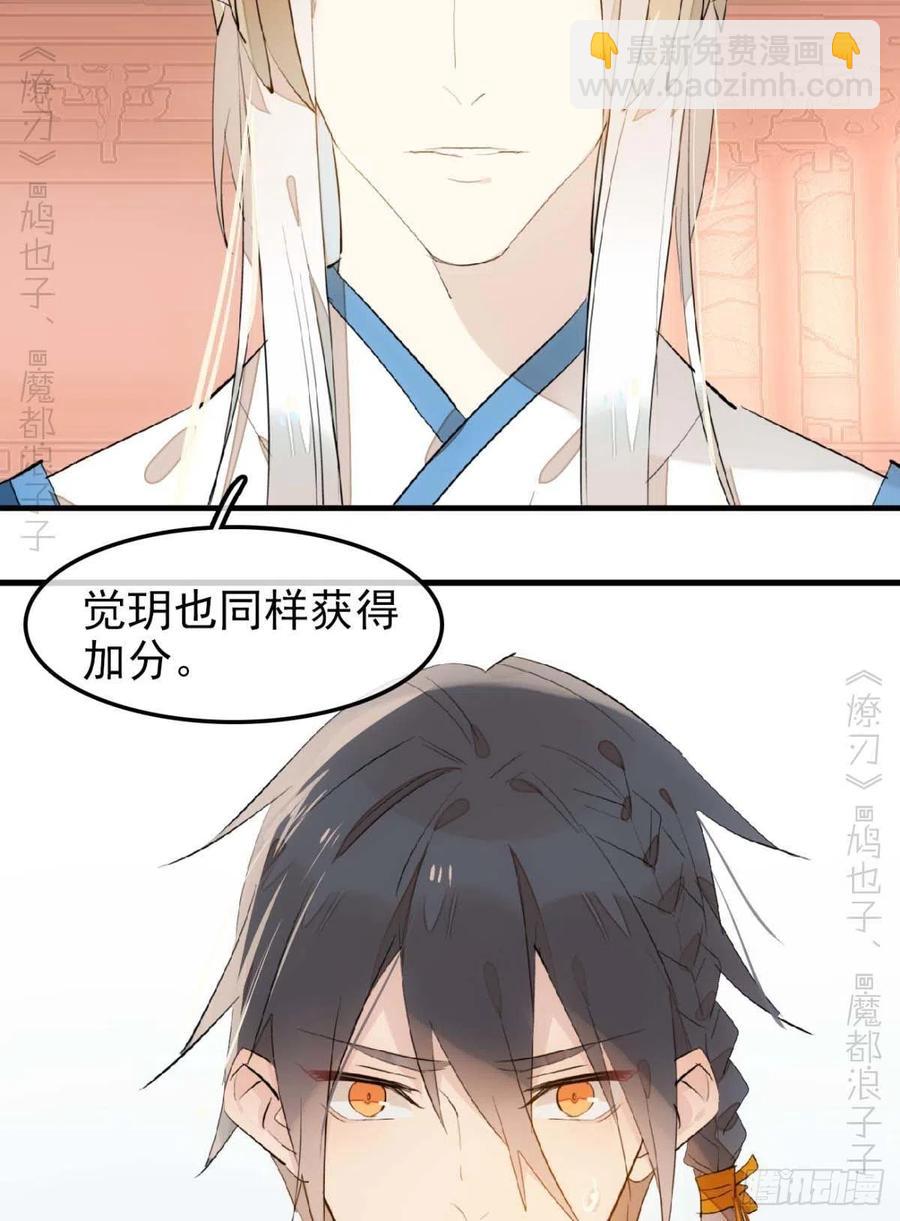 184 攻与攻7