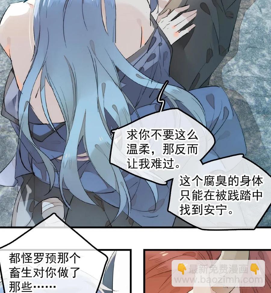192 污秽13