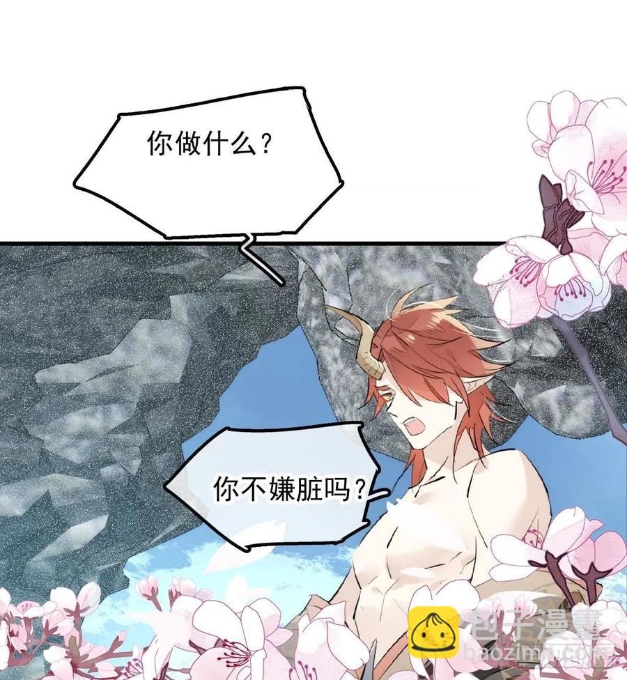 192 污秽2