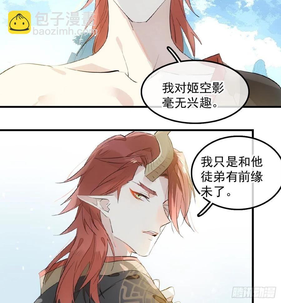 192 污秽23