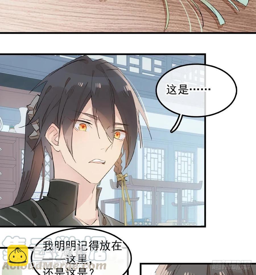192 污秽30