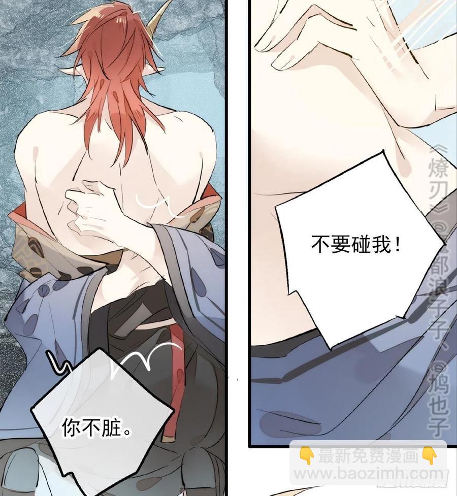 192 污秽4