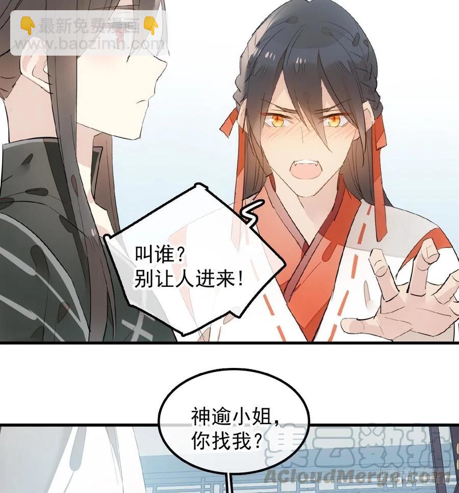 192 污秽45