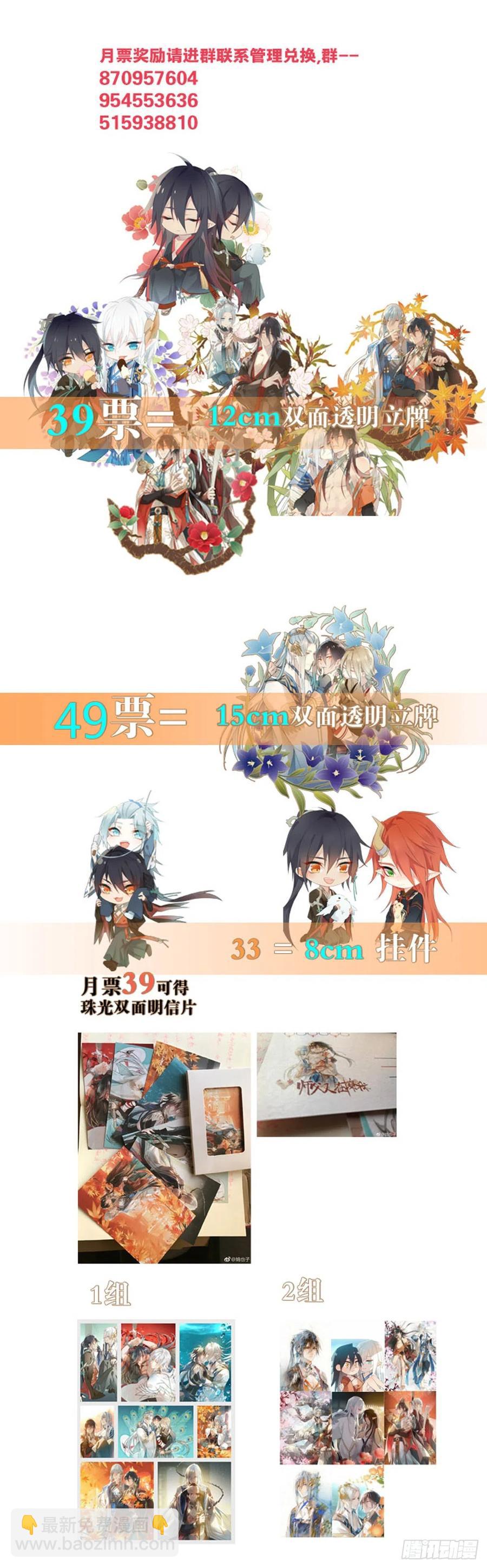 192 污秽47