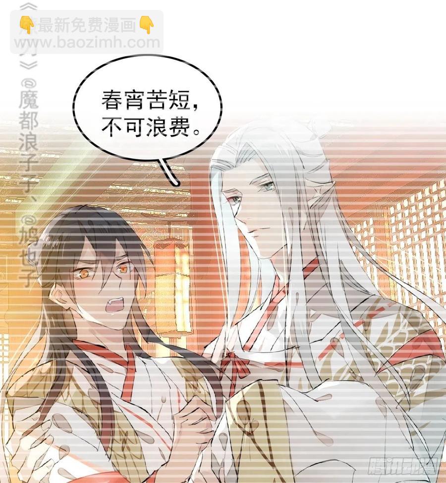 205 由我来保护你10