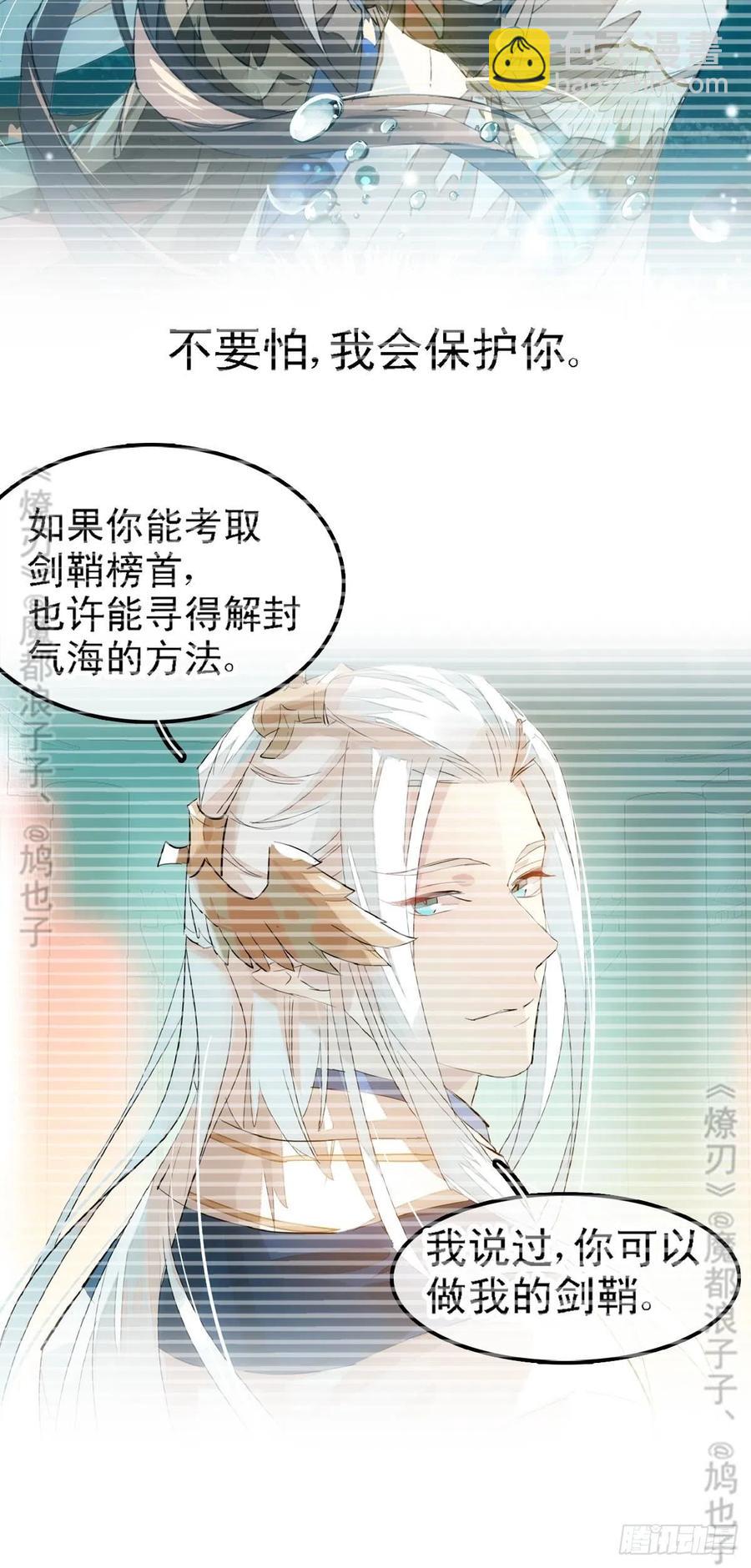 205 由我来保护你14