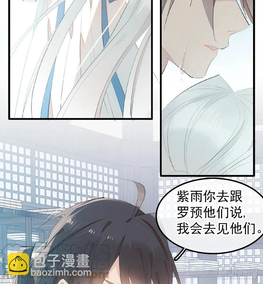 205 由我来保护你18
