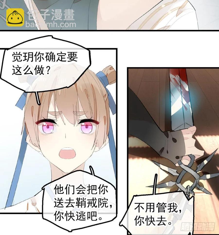 205 由我来保护你20